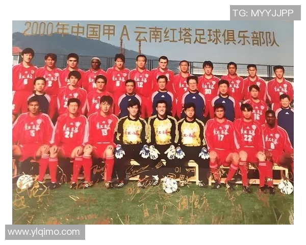 红塔足球队退役球星的辉煌历程与影响力分析 红塔足球队退役球星的辉煌历程与影响力分析