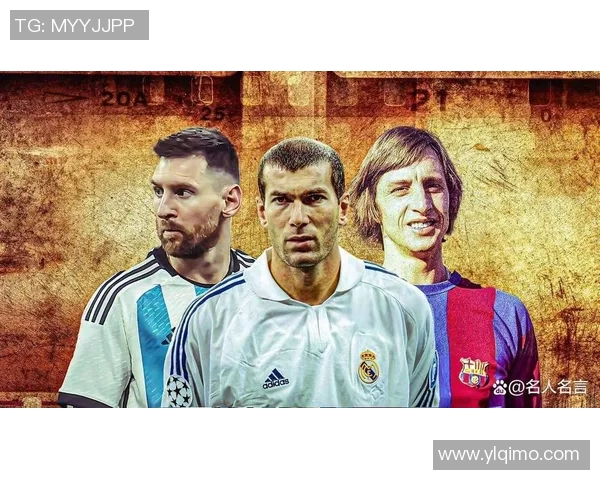 全球足球技术顶流球星盘点盘点足坛最具技术水准的球员及其精彩表现 全球足球技术顶流球星盘点盘点足坛最具技术水准的球员及其精彩表现