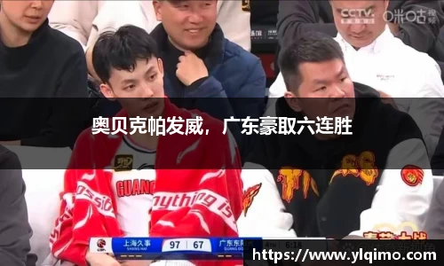 球速体育官方