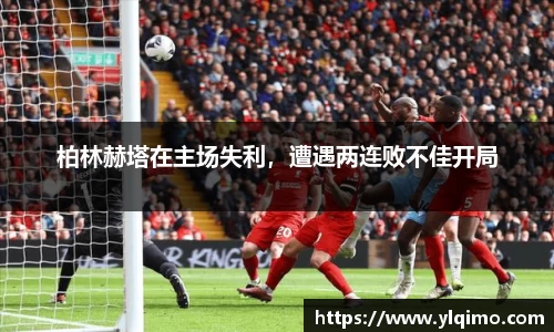 球速体育平台登录入口