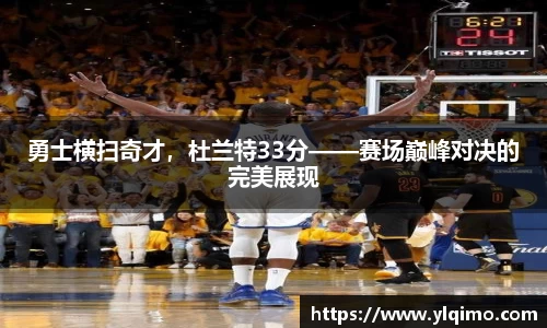 球速体育平台登录入口