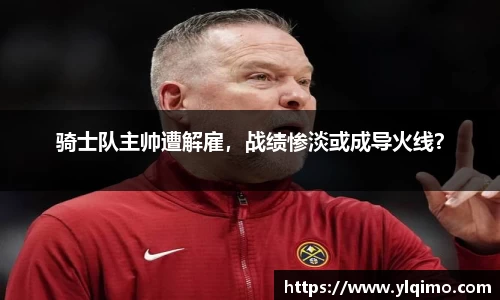 球速体育