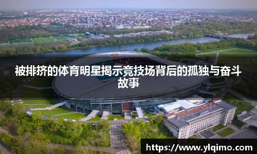 球速体育