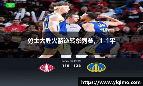 球速体育平台登录入口