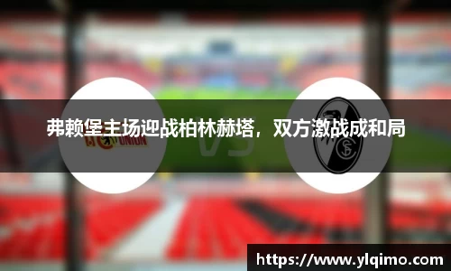 球速体育welcome