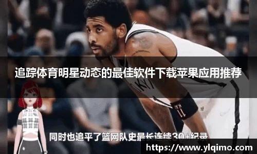 球速体育平台登录入口