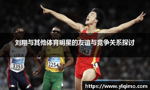 球速体育官方