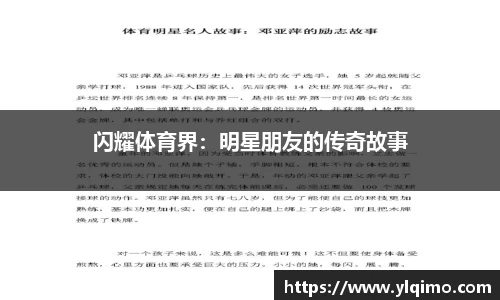 球速体育官方
