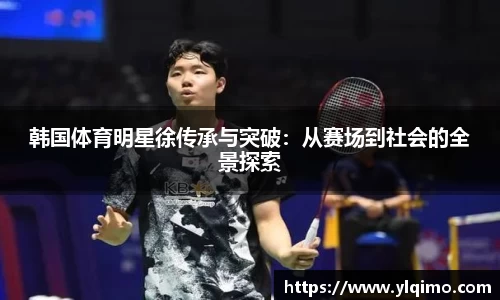 球速体育